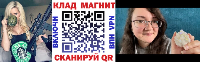 Купить Кулебаки Гашиш  Alpha PVP  АМФ  Меф  Марихуана  Кокаин 