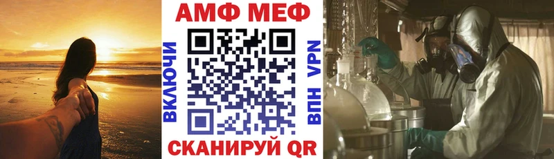 АМФ Premium  это какой сайт  Кулебаки 
