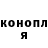 Canna-Cookies конопля Tom Senger