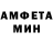 Амфетамин VHQ Tacker Baluk