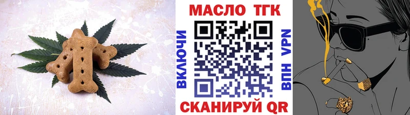 Еда ТГК марихуана  купить  сайты  Кулебаки 