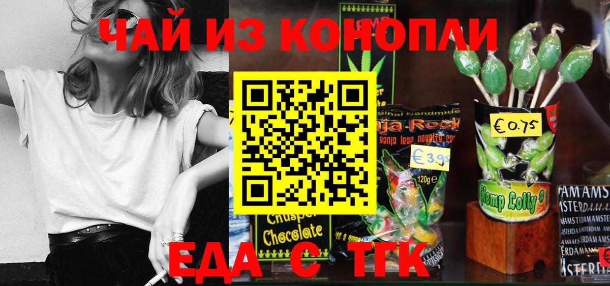 Кулебаки  Canna-Cookies марихуана  Вход с VPN 