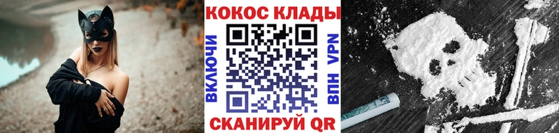 продажа наркотиков  Кулебаки  COCAIN Боливия 