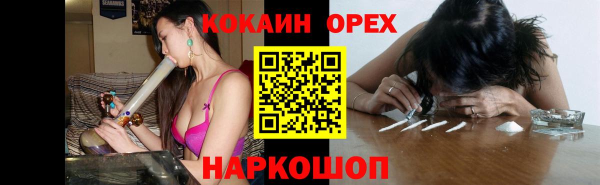 Кокаин Боливия  КОКАИН Боливия  Вход с VPN  Кулебаки 