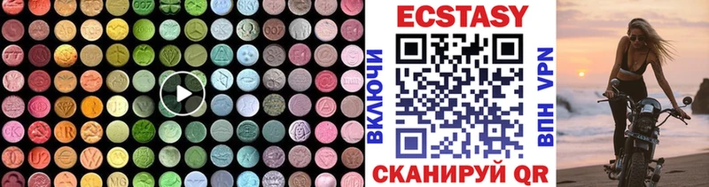 Ecstasy VHQ  Кулебаки 