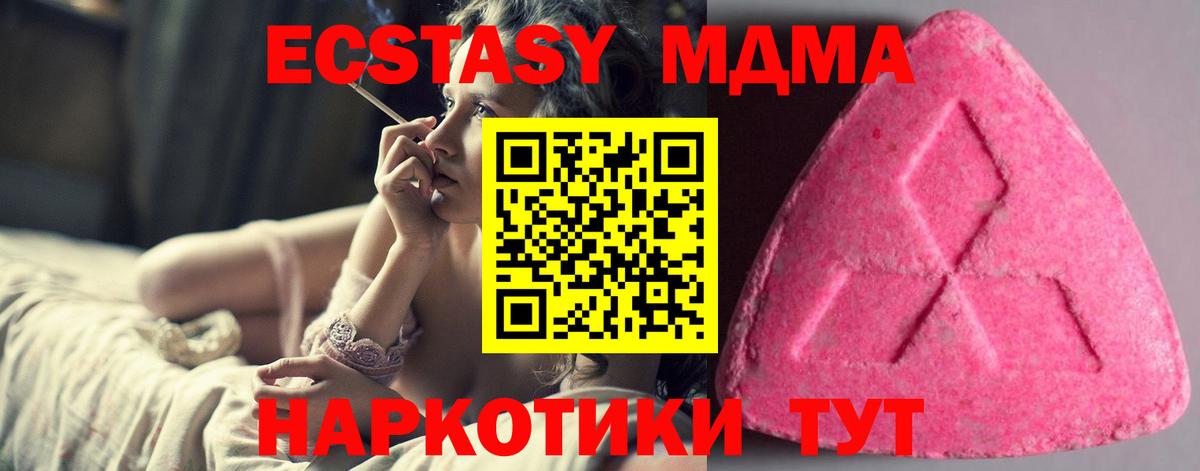 Ecstasy DUBAI  Вход с VPN  Кулебаки  ЭКСТАЗИ louis Vuitton 