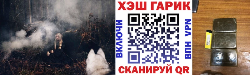 shop наркотические препараты  Кулебаки  Гашиш VHQ  хочу  