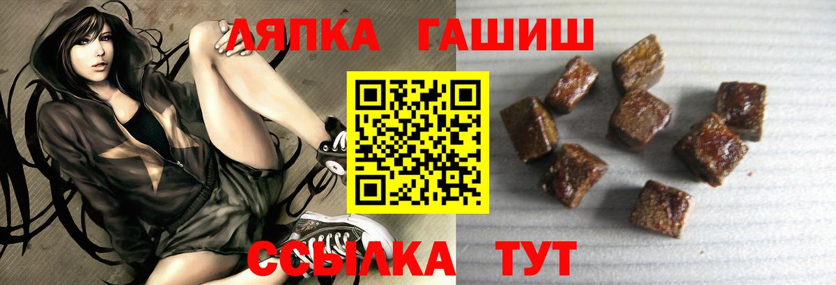 Кулебаки  ГАШИШ Изолятор  ГАШ AMNESIA HAZE  Вход с VPN 