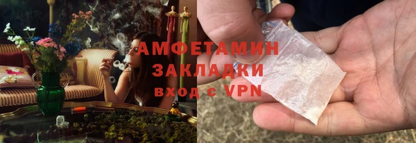 ALPHA-PVP Алексин