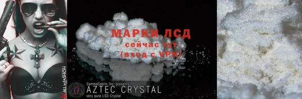 ALPHA-PVP Алексин