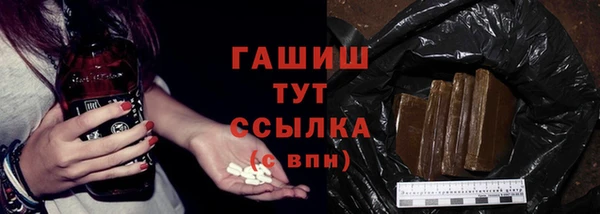 кристаллы Алзамай
