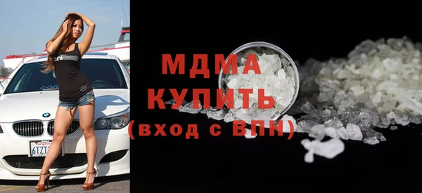 кристаллы Алзамай