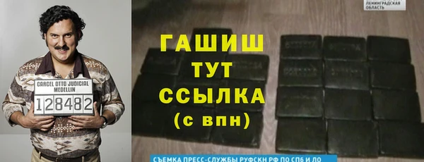 ALPHA-PVP Алексин