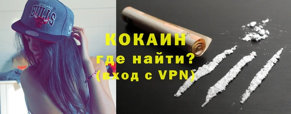 ALPHA-PVP Алексин