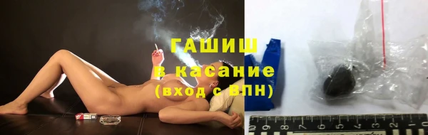 кристаллы Алзамай
