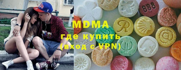 трава Зарайск