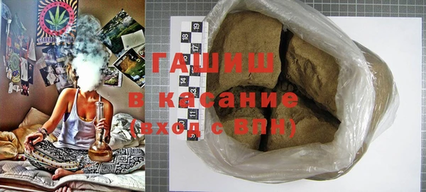 кристаллы Алзамай