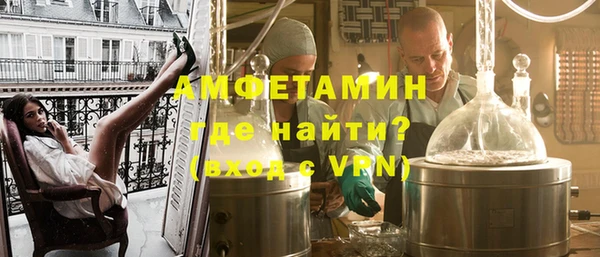 кристаллы Алзамай