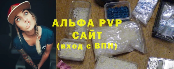 ALPHA-PVP Алексин