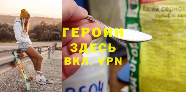 ALPHA-PVP Алексин