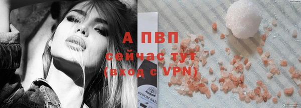 ALPHA-PVP Алексин