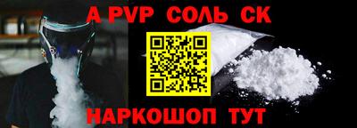 гидра Волжск