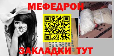 гидра Волжск