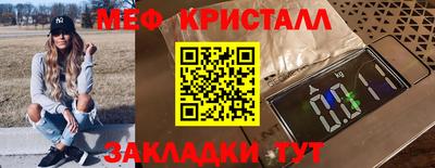 каннабис Волгодонск