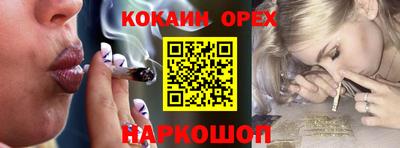каннабис Волгодонск