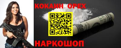 гидра Волжск
