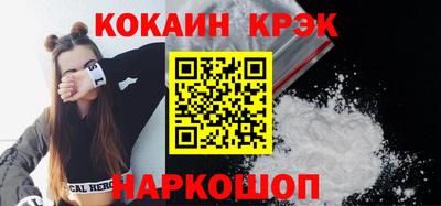 гидра Волжск