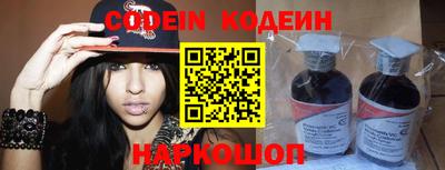 сатива Волжский