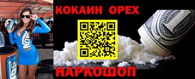 каннабис Волгодонск