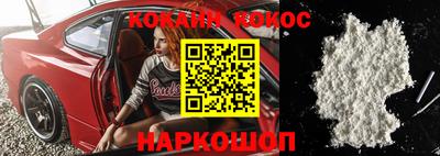 каннабис Волгодонск