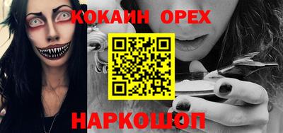 каннабис Волгодонск