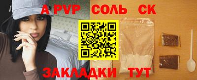 гидра Волжск
