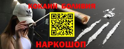 гидра Волжск