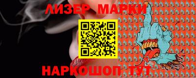 сатива Волжский