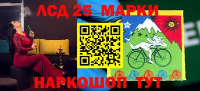 сатива Волжский
