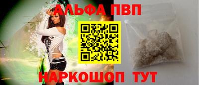 сатива Волжский