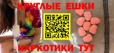 гидра Волжск