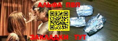 каннабис Волгодонск
