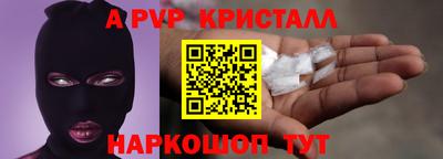 каннабис Волгодонск