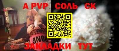 каннабис Волгодонск