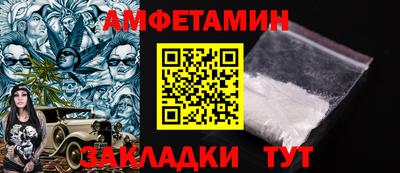 сатива Волжский