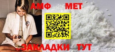 каннабис Волгодонск