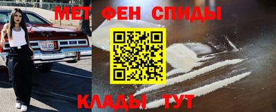 гидра Волжск