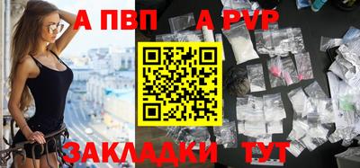 сатива Волжский