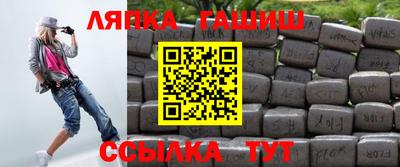 каннабис Волгодонск
