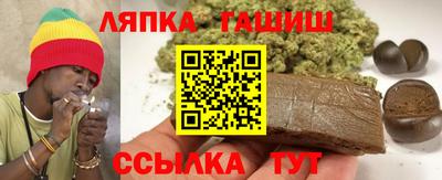 сатива Волжский
